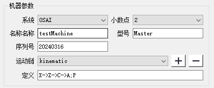 机器参数