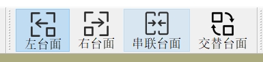 后处理器模式图标