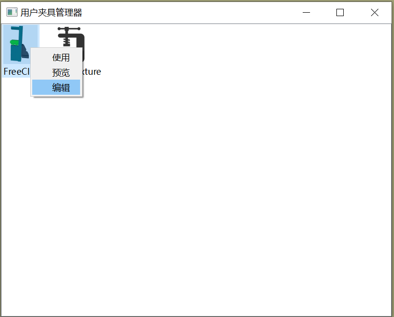 第二步